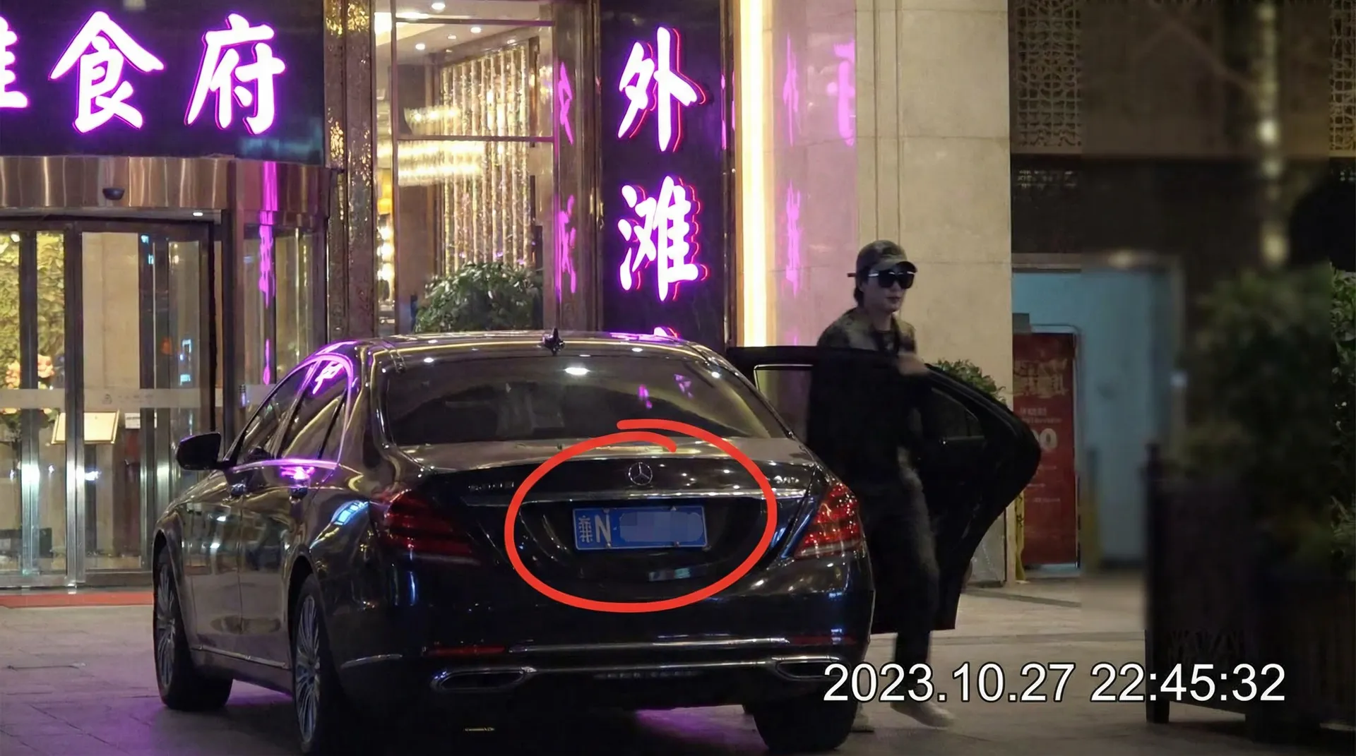 OD体育 - 豪车餐厅外偷拍